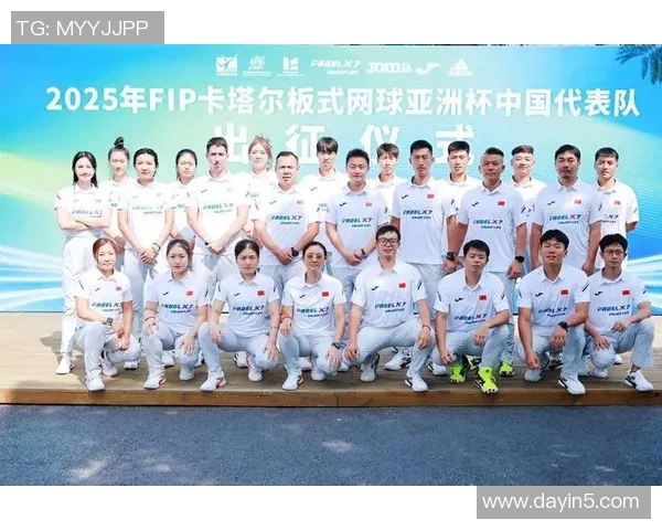 成都网球队实力强劲荣登全国网球个人能力排行榜第五名