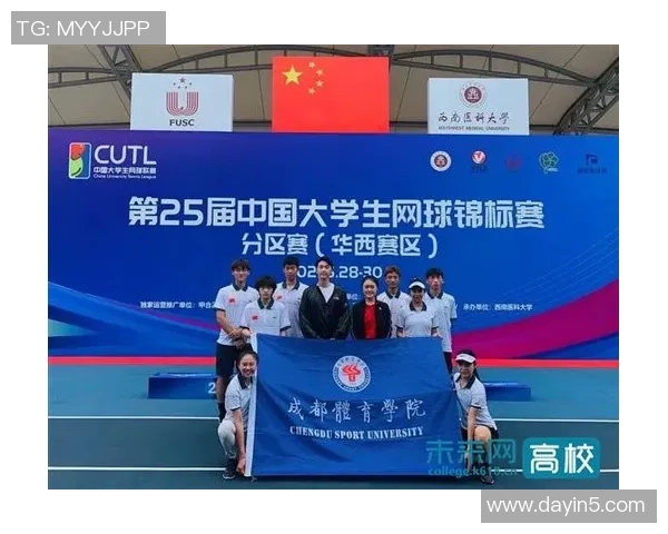 赛后分析成都网球队与重庆网球队个人能力对比与表现评估